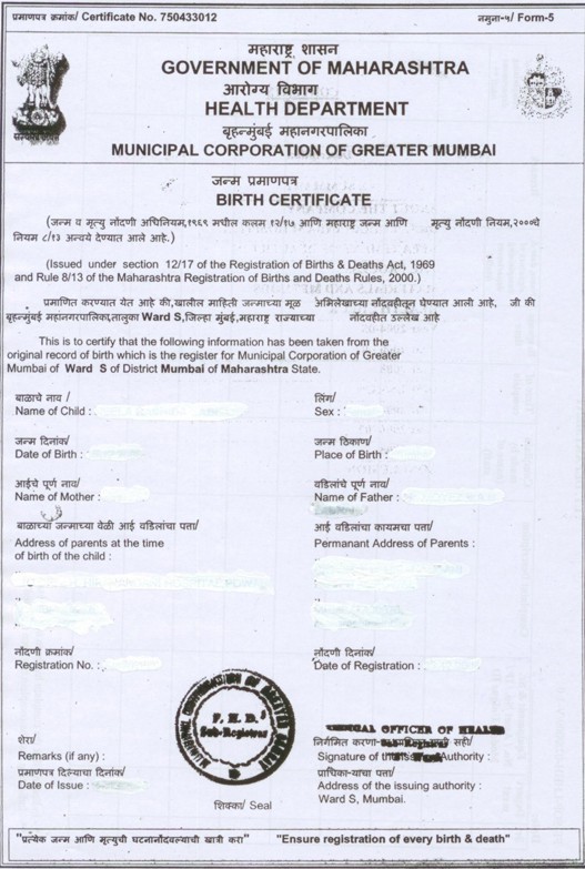 Greenlawns School   Mumbai India Birth Certificate 